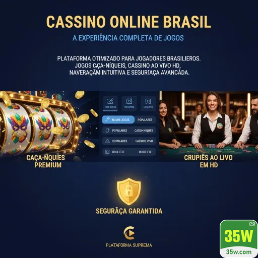 35w.com - acessar a intuitiva interface premium